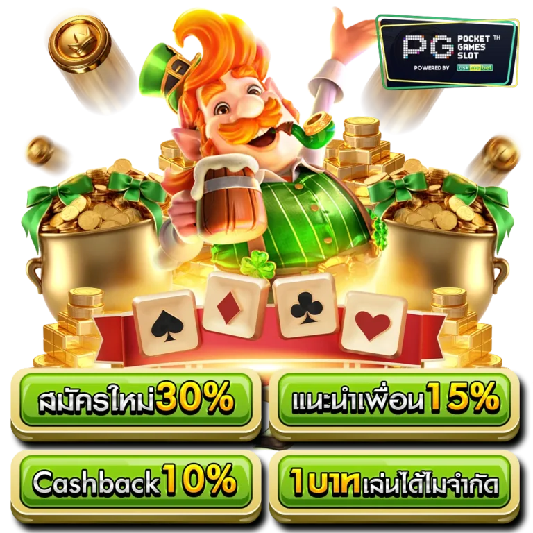 slotpgauto