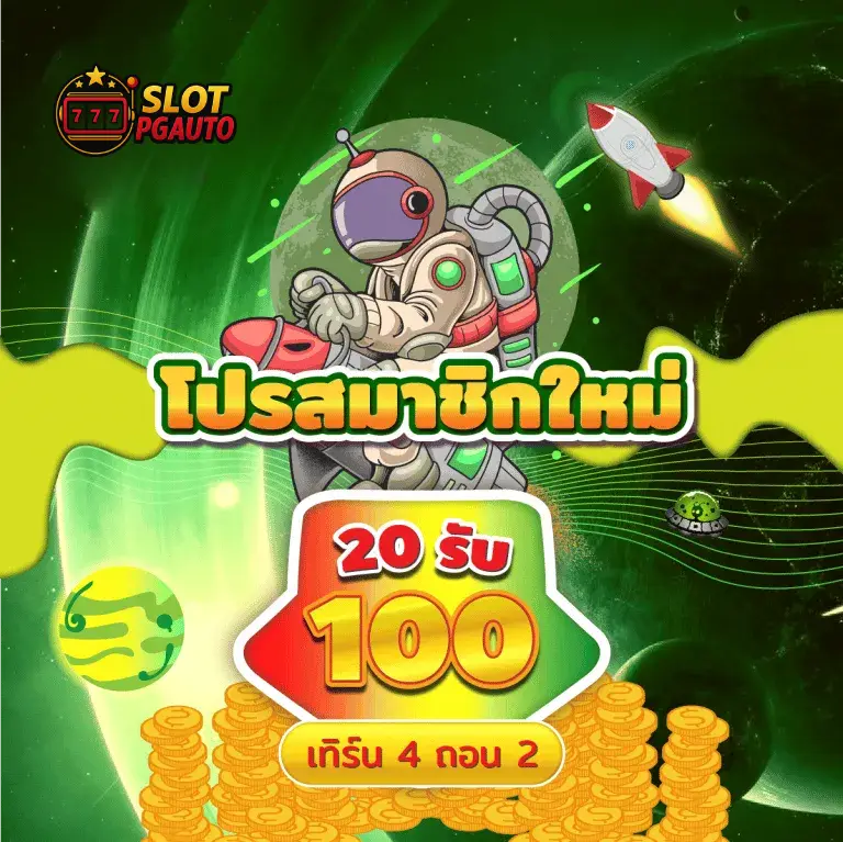 slotpgauto