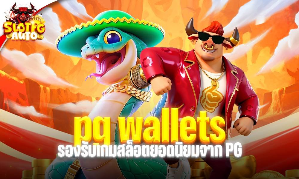 pg wallets