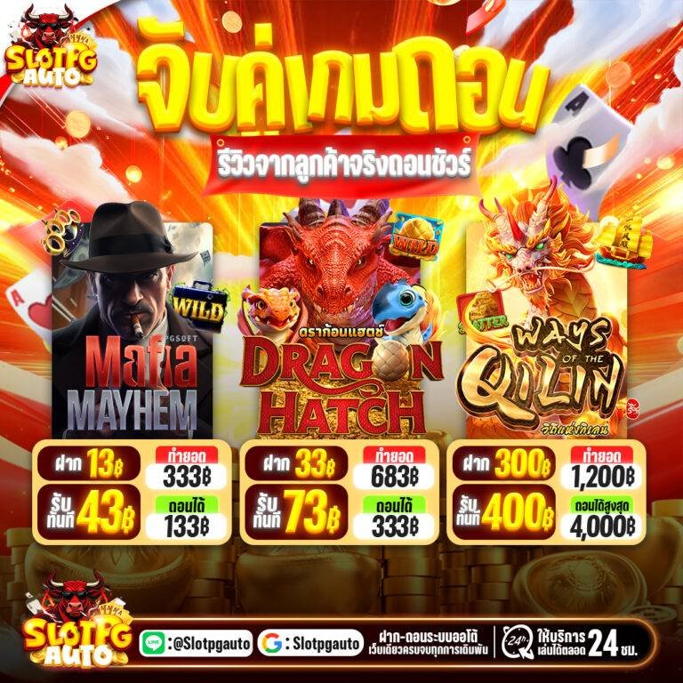 แนะนำโปร30