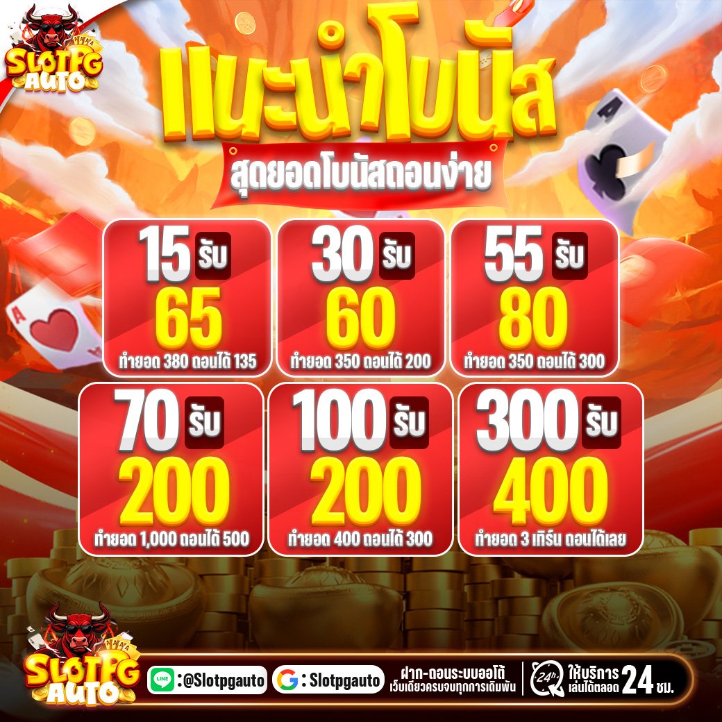pg333สล็อต