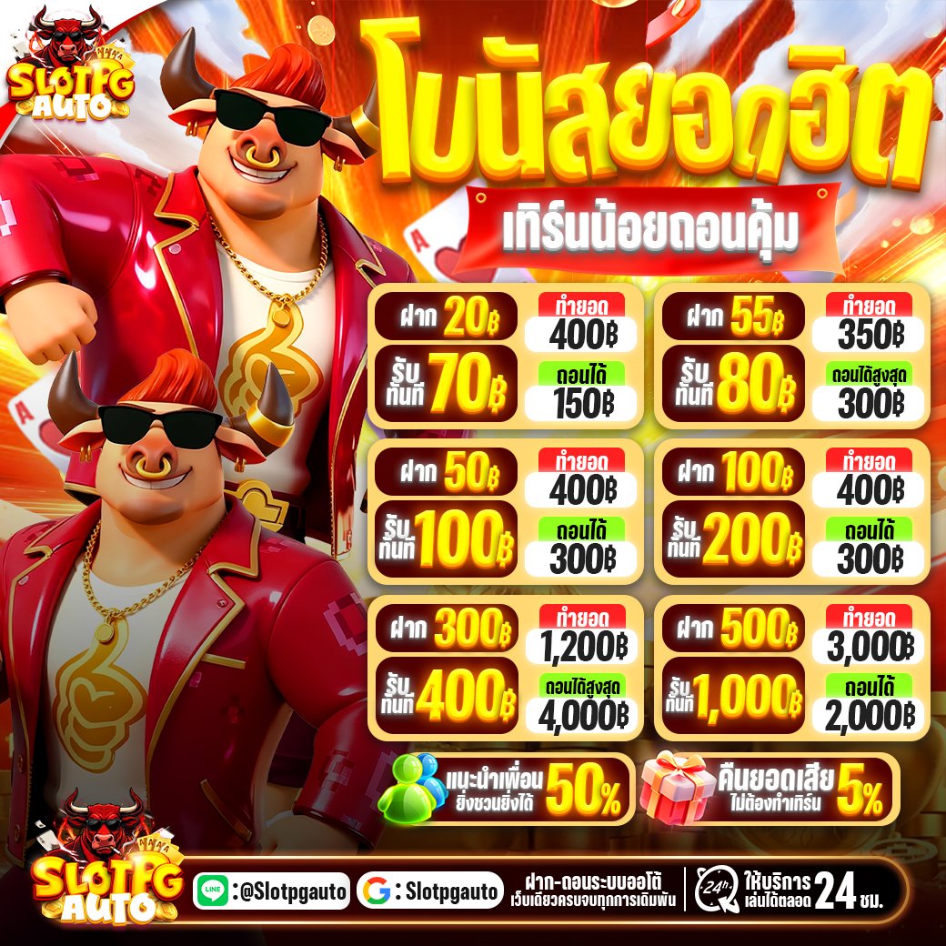 pg333สล็อต